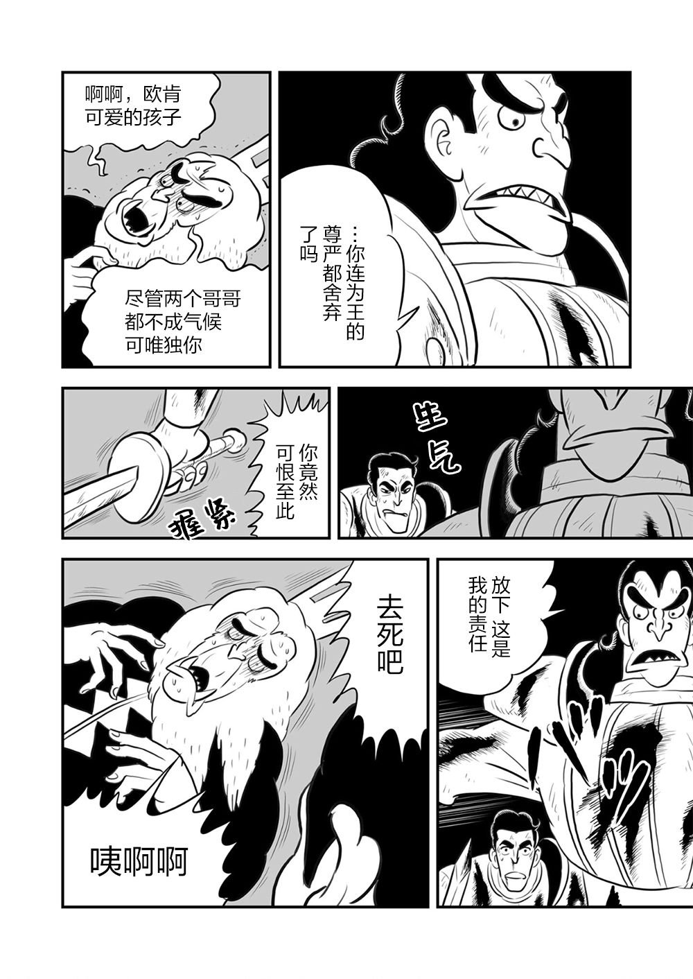 第9卷