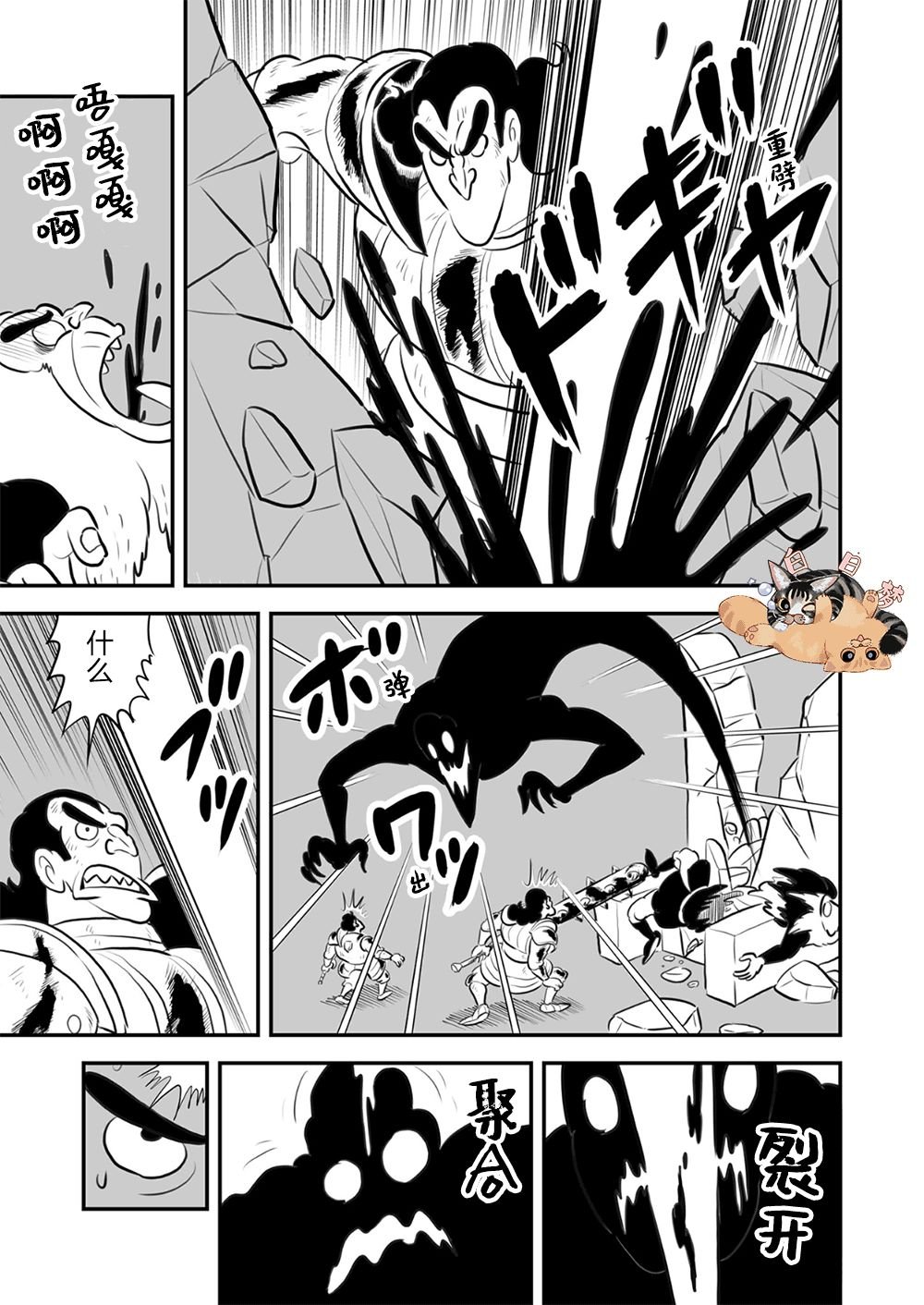 第9卷
