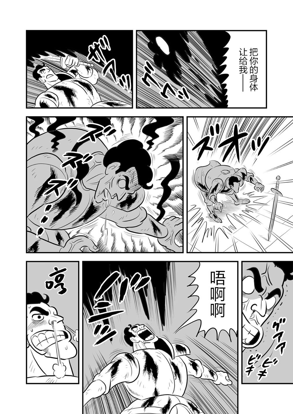 第9卷