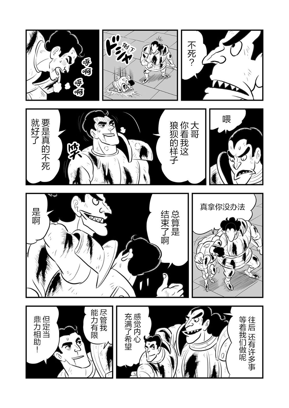 第9卷
