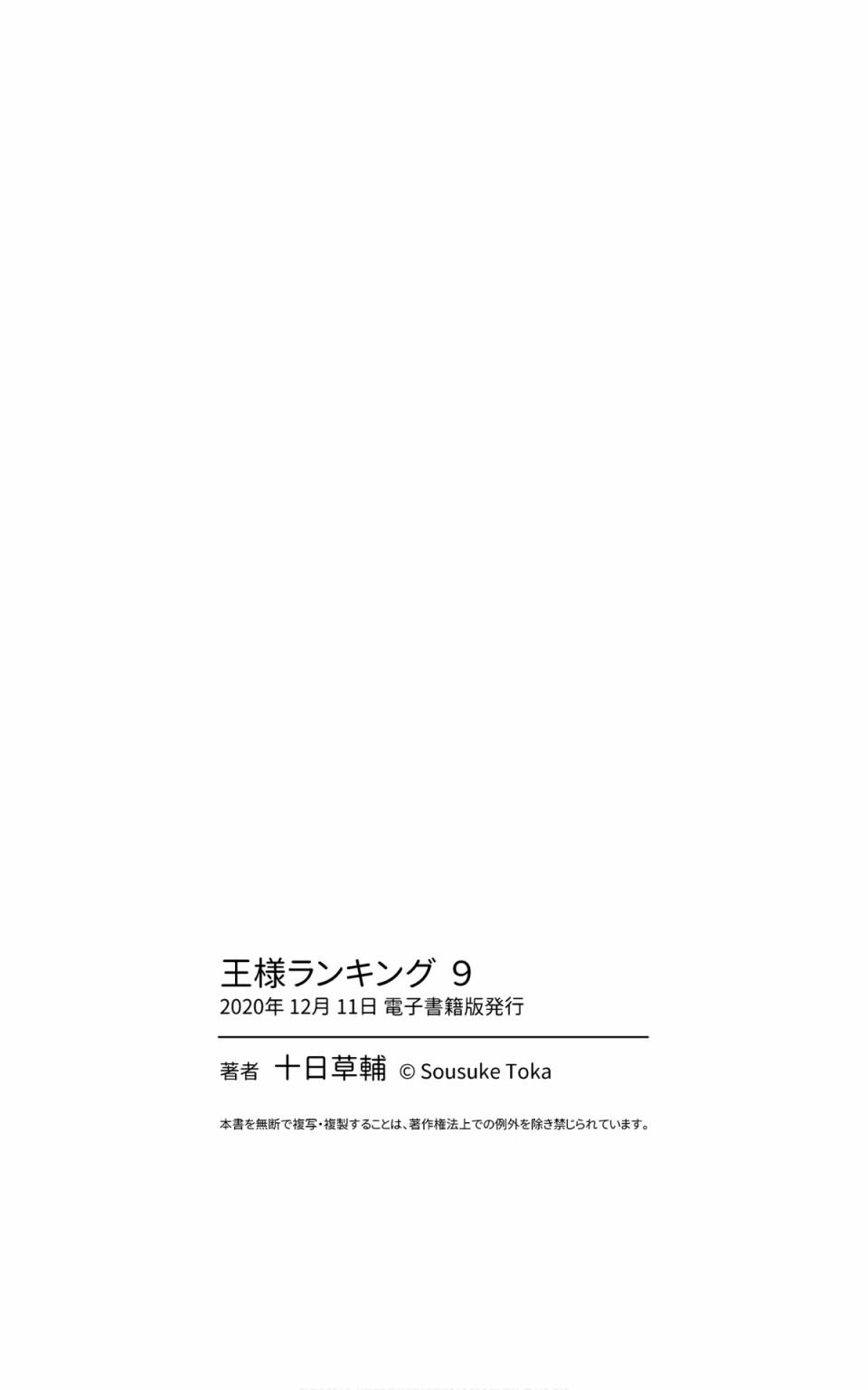 第9卷