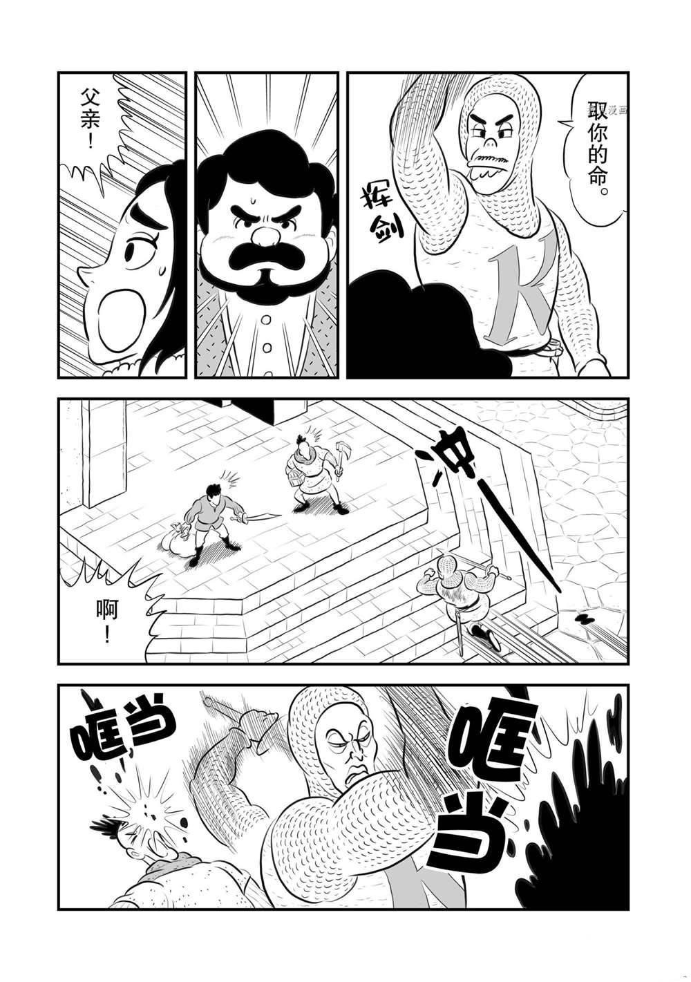 第181话 试看版