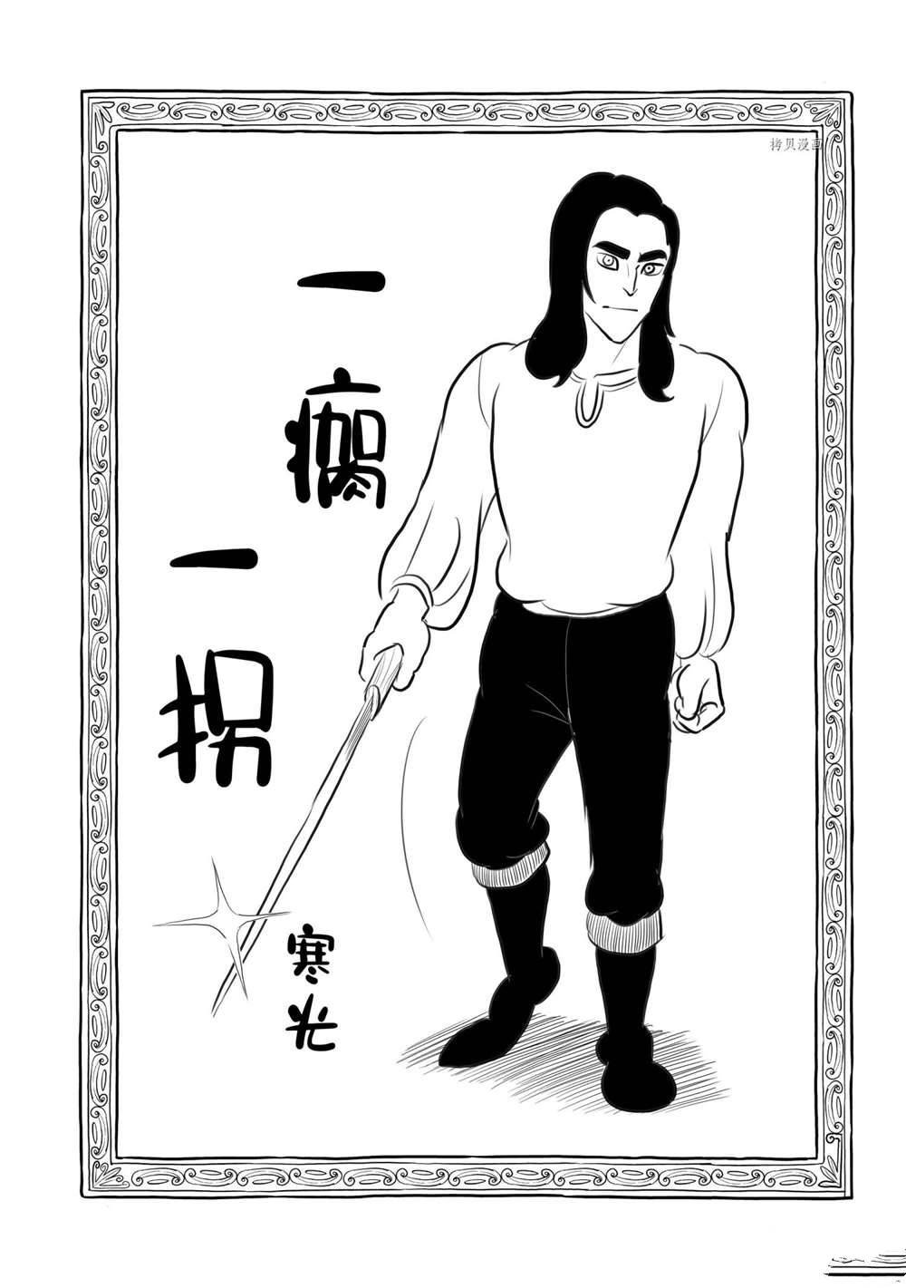 第181话 试看版