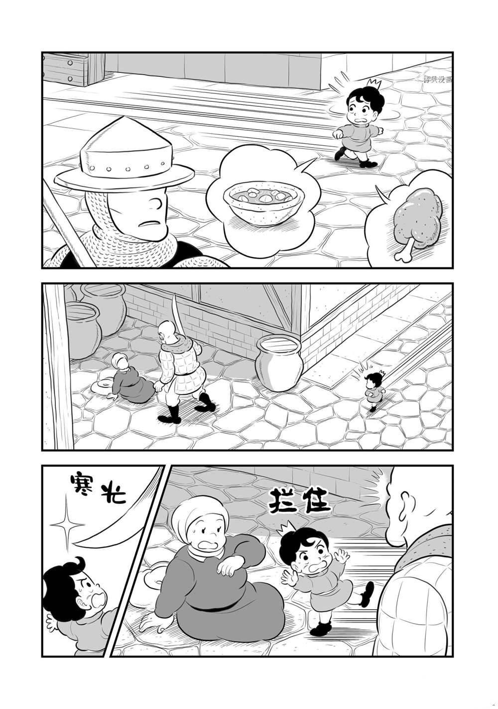 第182话 试看版