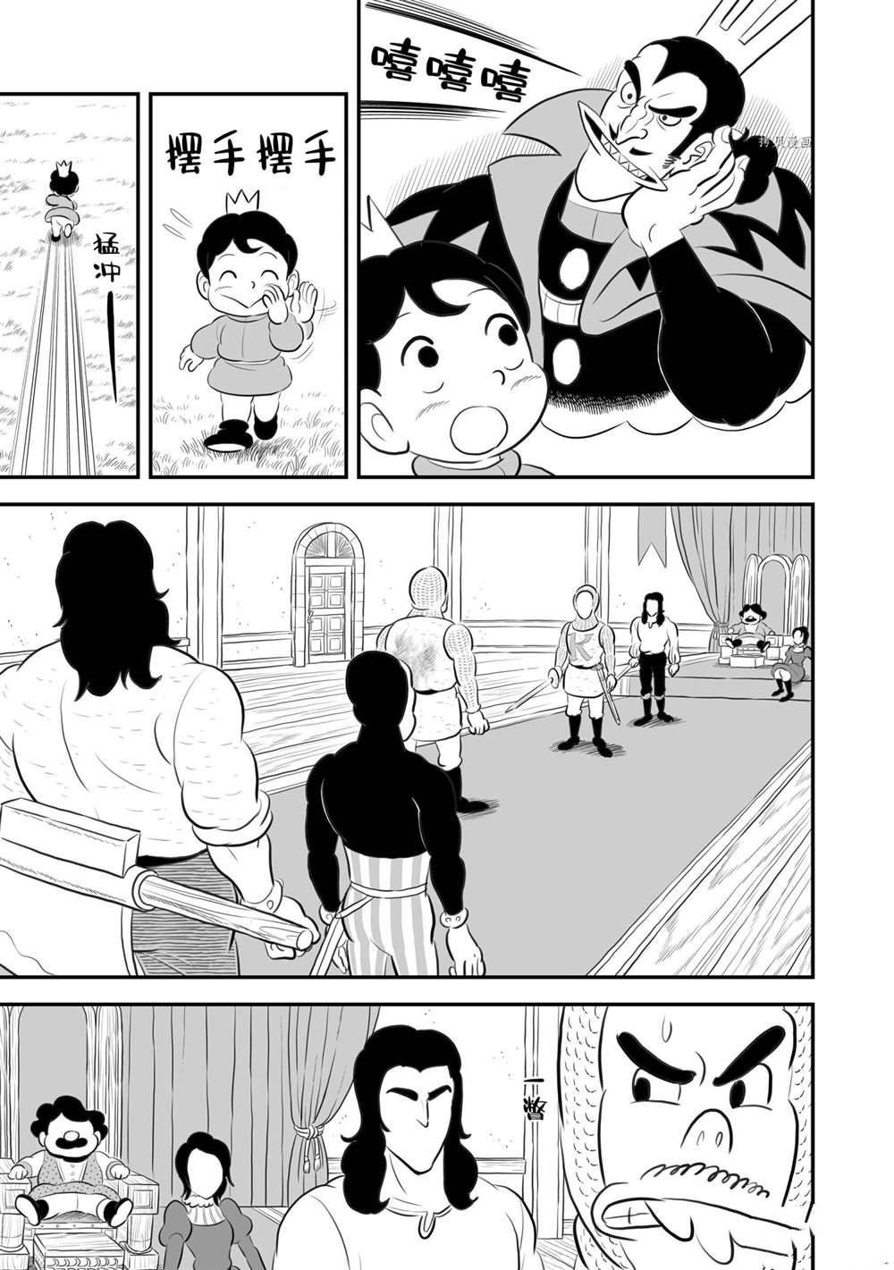第182话 试看版