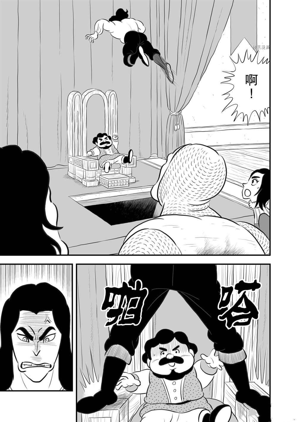 第184话 试看版