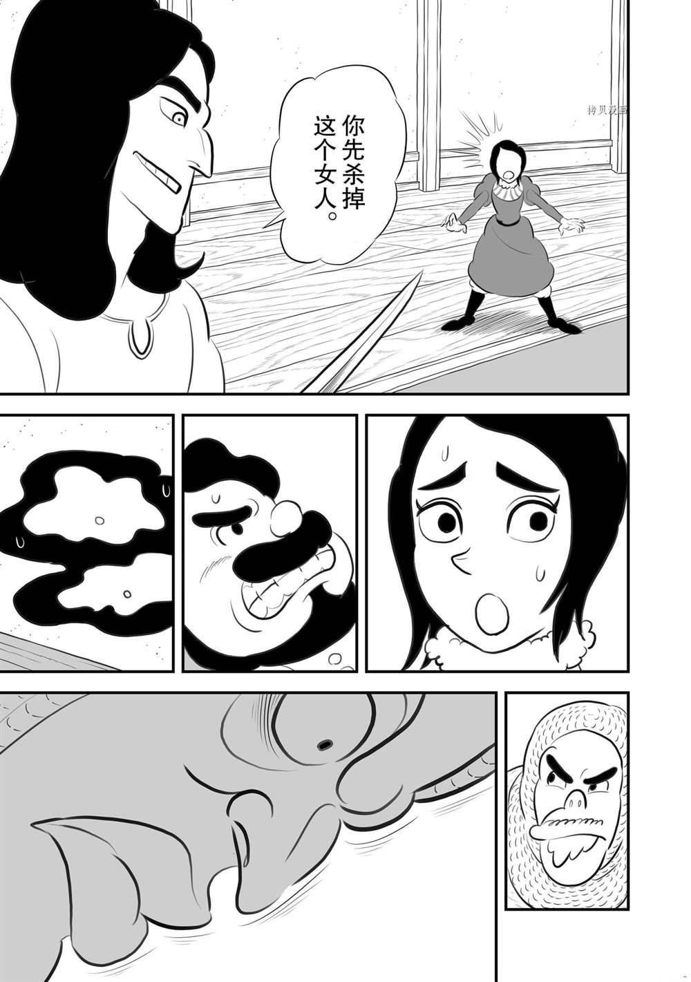 第184话 试看版