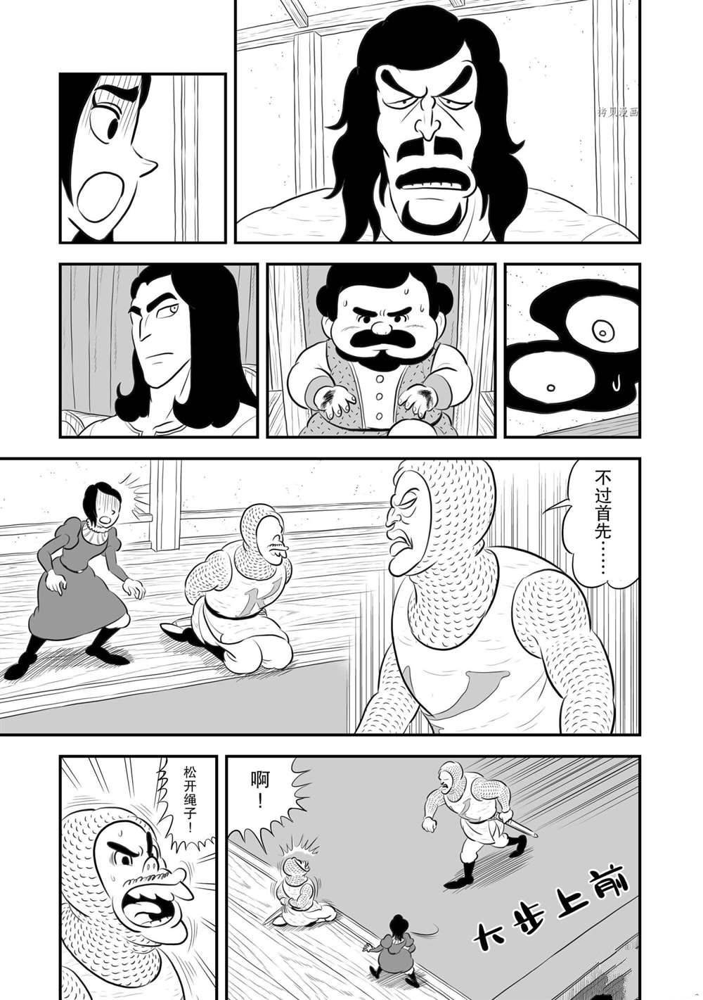 第185话 试看版