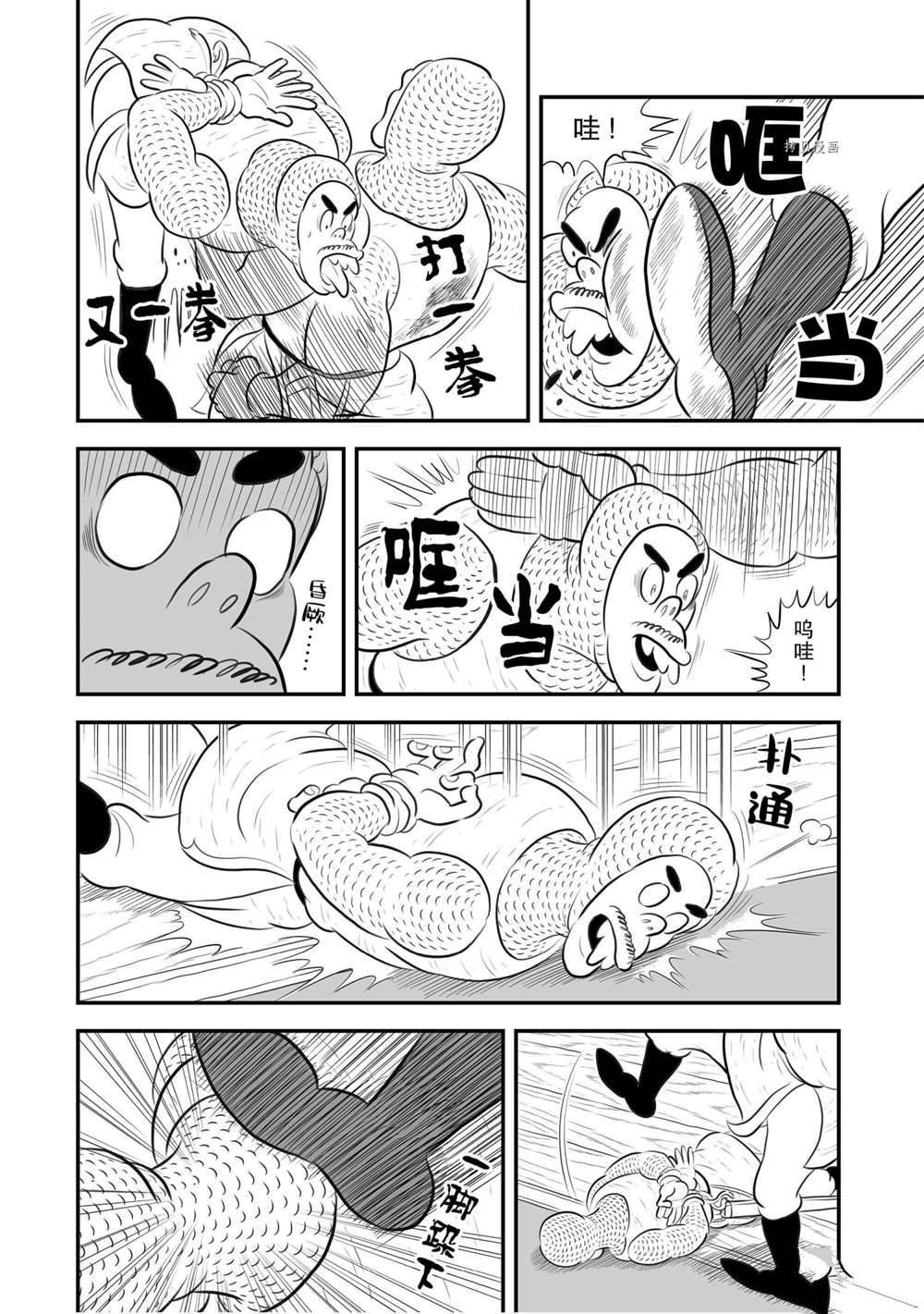 第185话 试看版