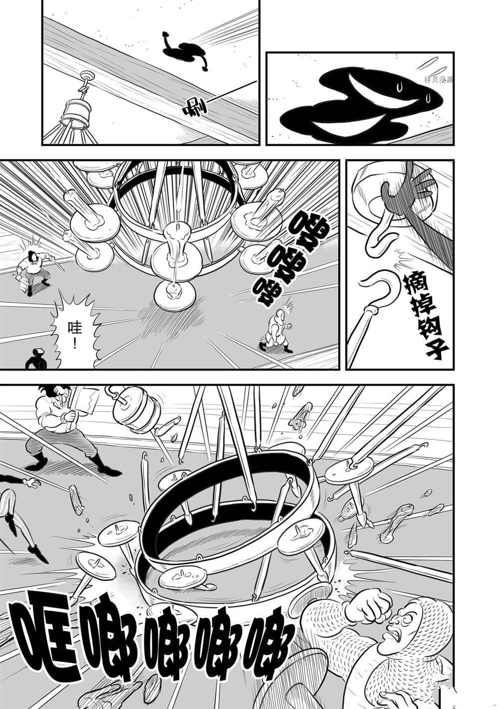 第185话 试看版