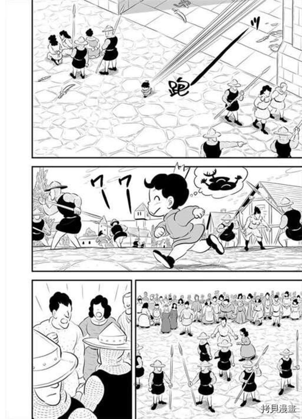 第187话 试看版