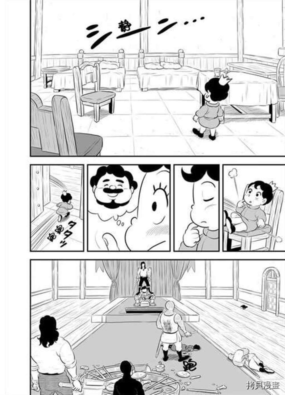 第187话 试看版