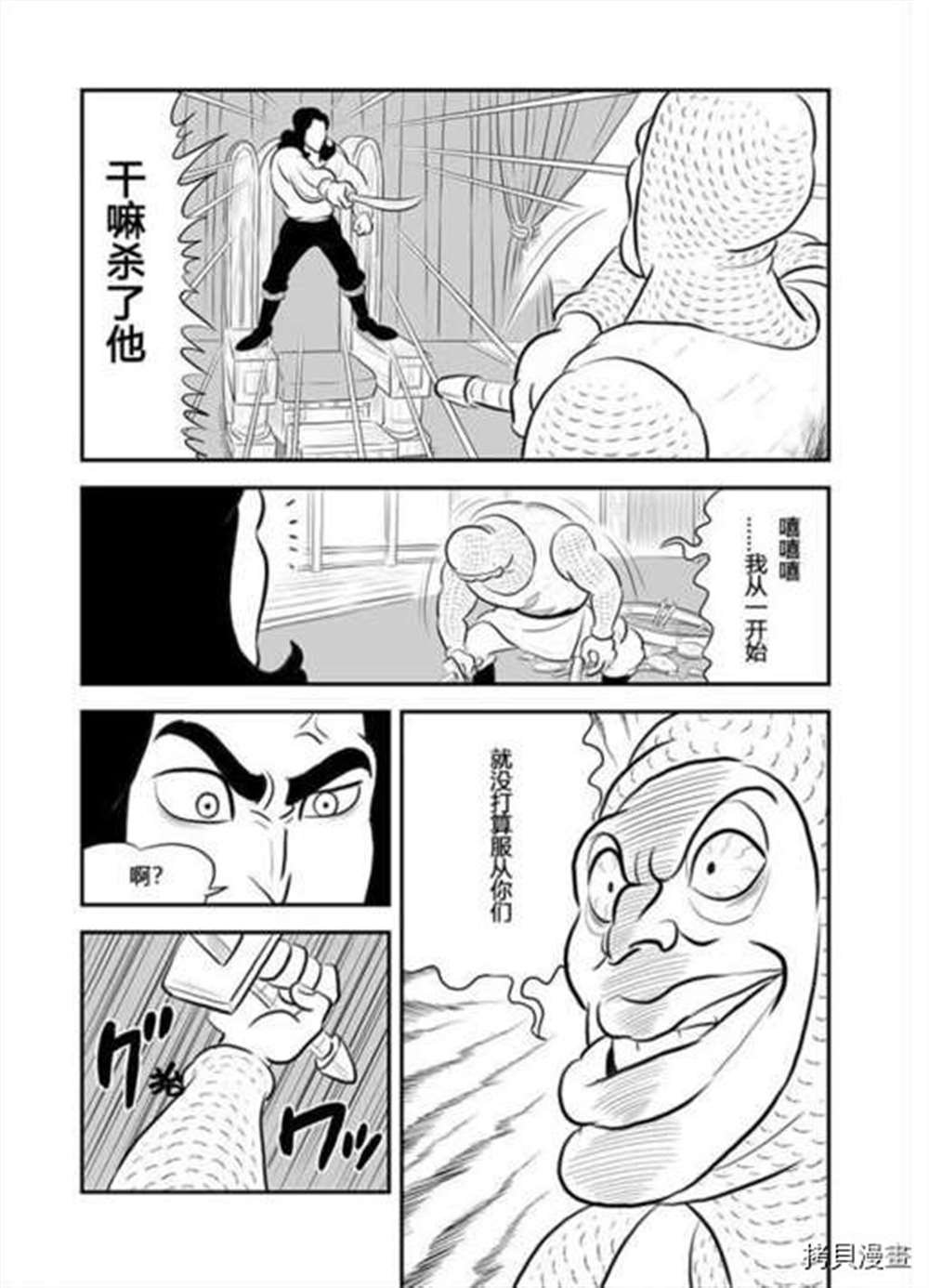 第187话 试看版