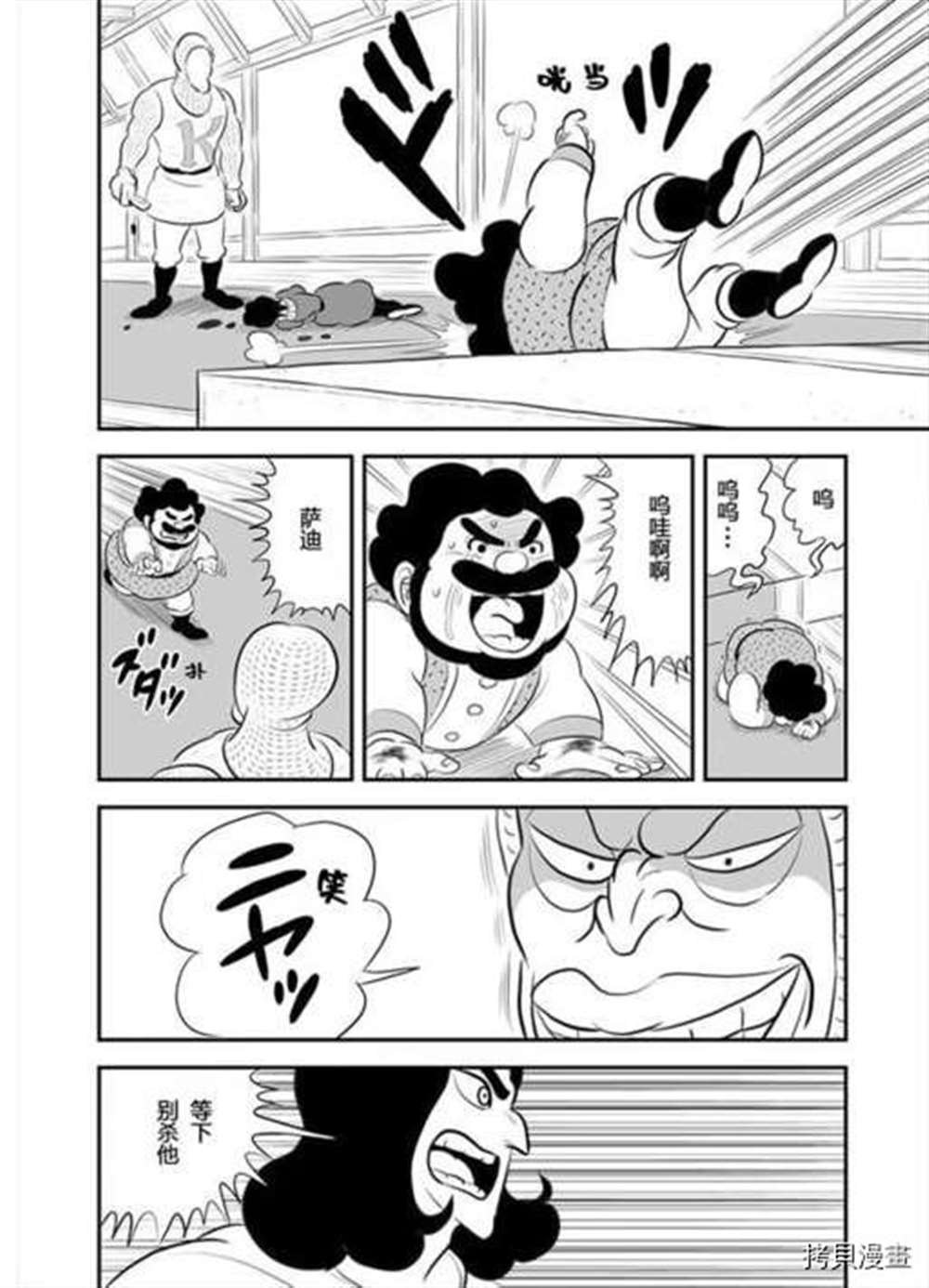 第187话 试看版