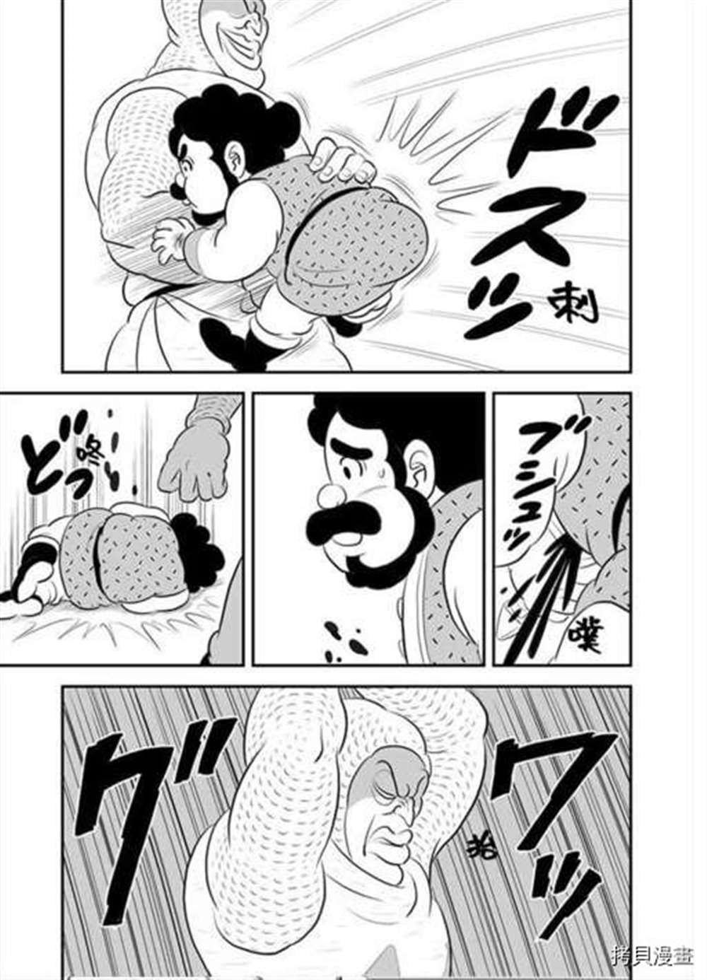 第187话 试看版