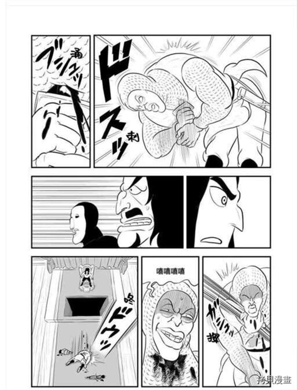 第187话 试看版
