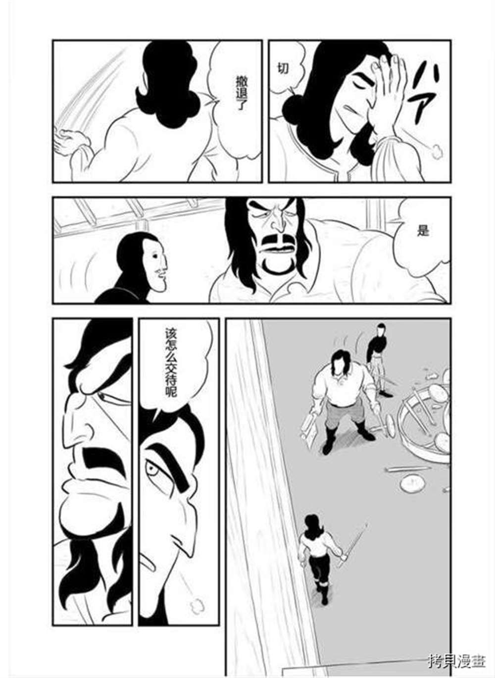 第187话 试看版