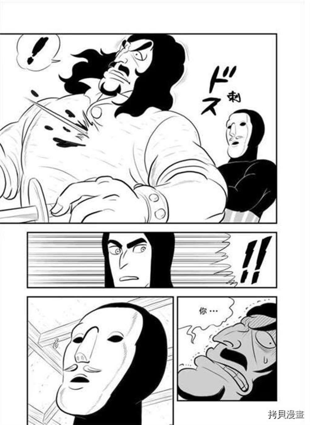 第187话 试看版