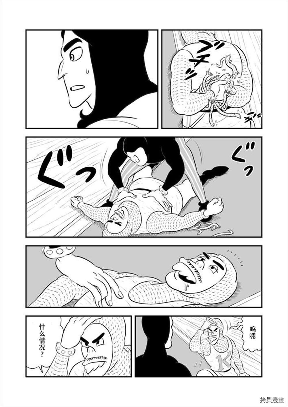 第188话 试看版