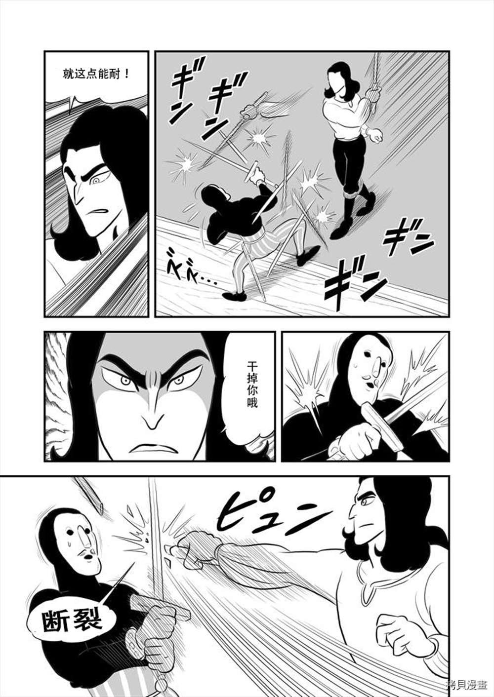 第188话 试看版