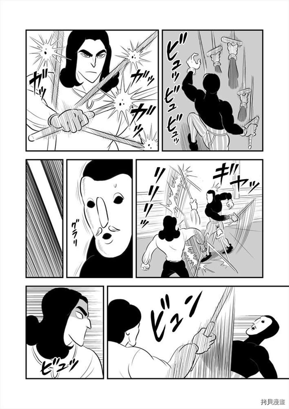 第188话 试看版