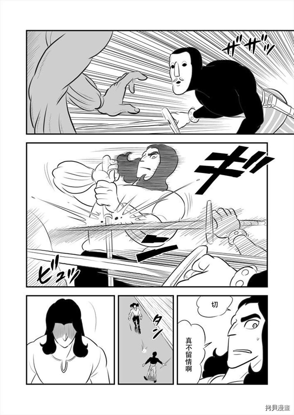 第188话 试看版