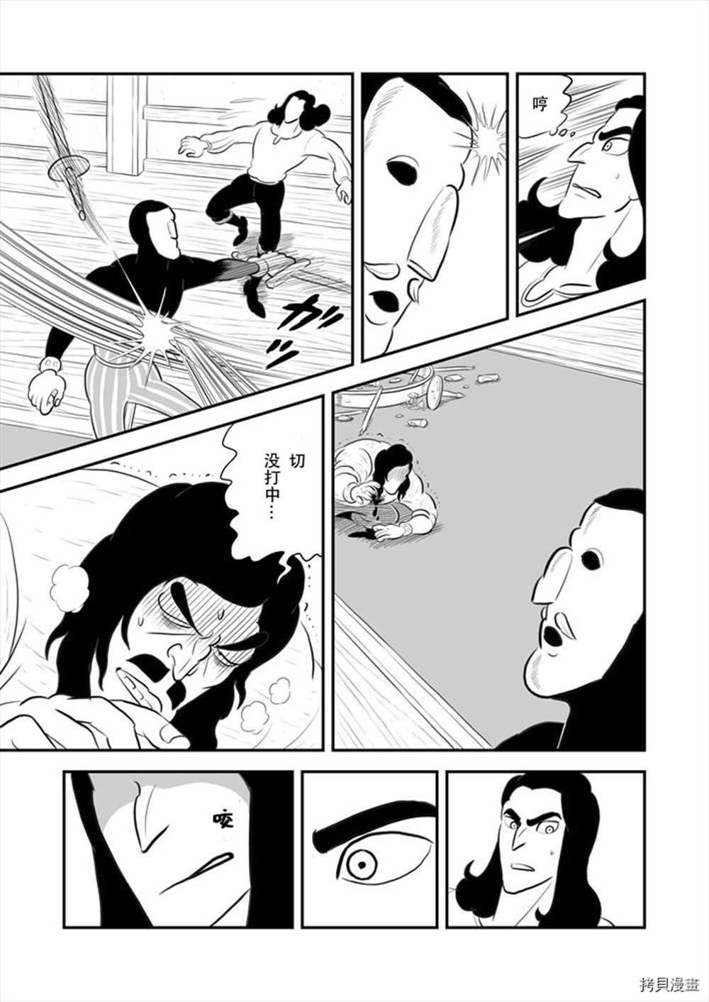 第188话 试看版