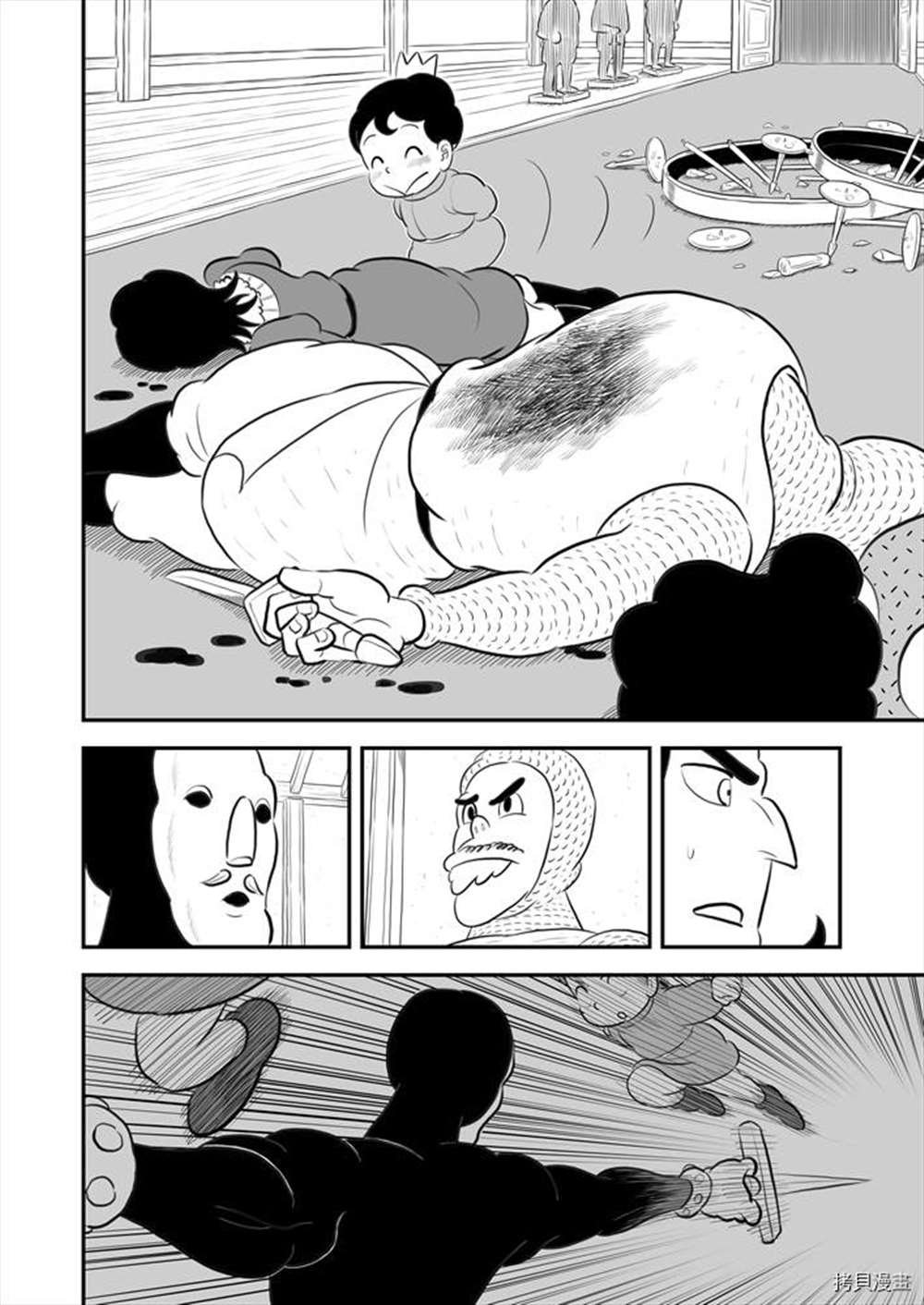 第189话 试看版