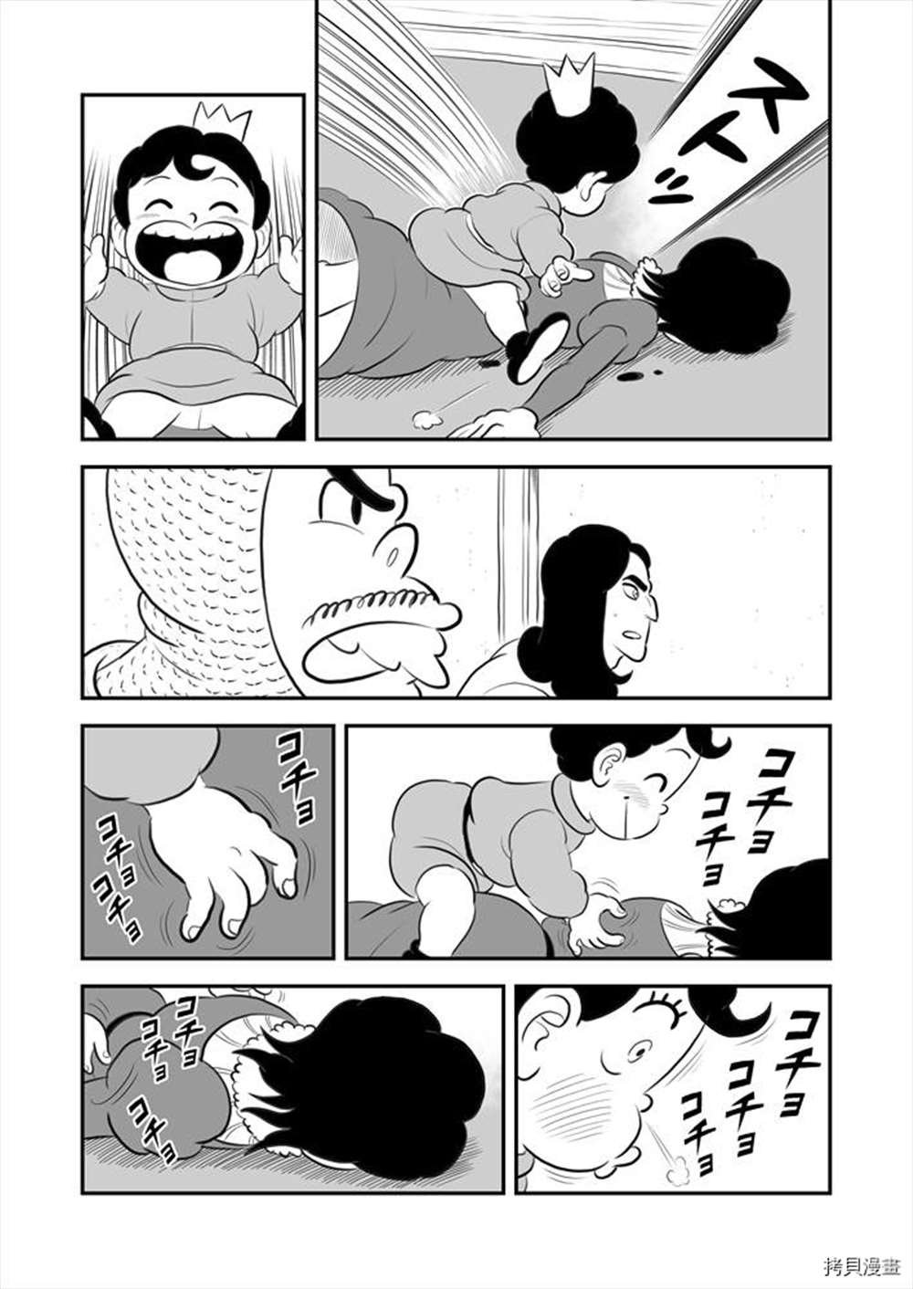 第189话 试看版