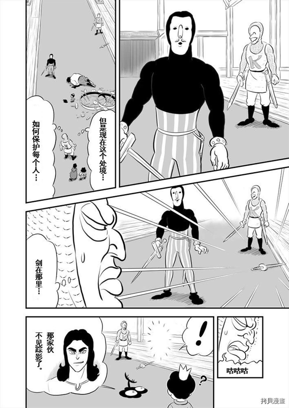 第189话 试看版