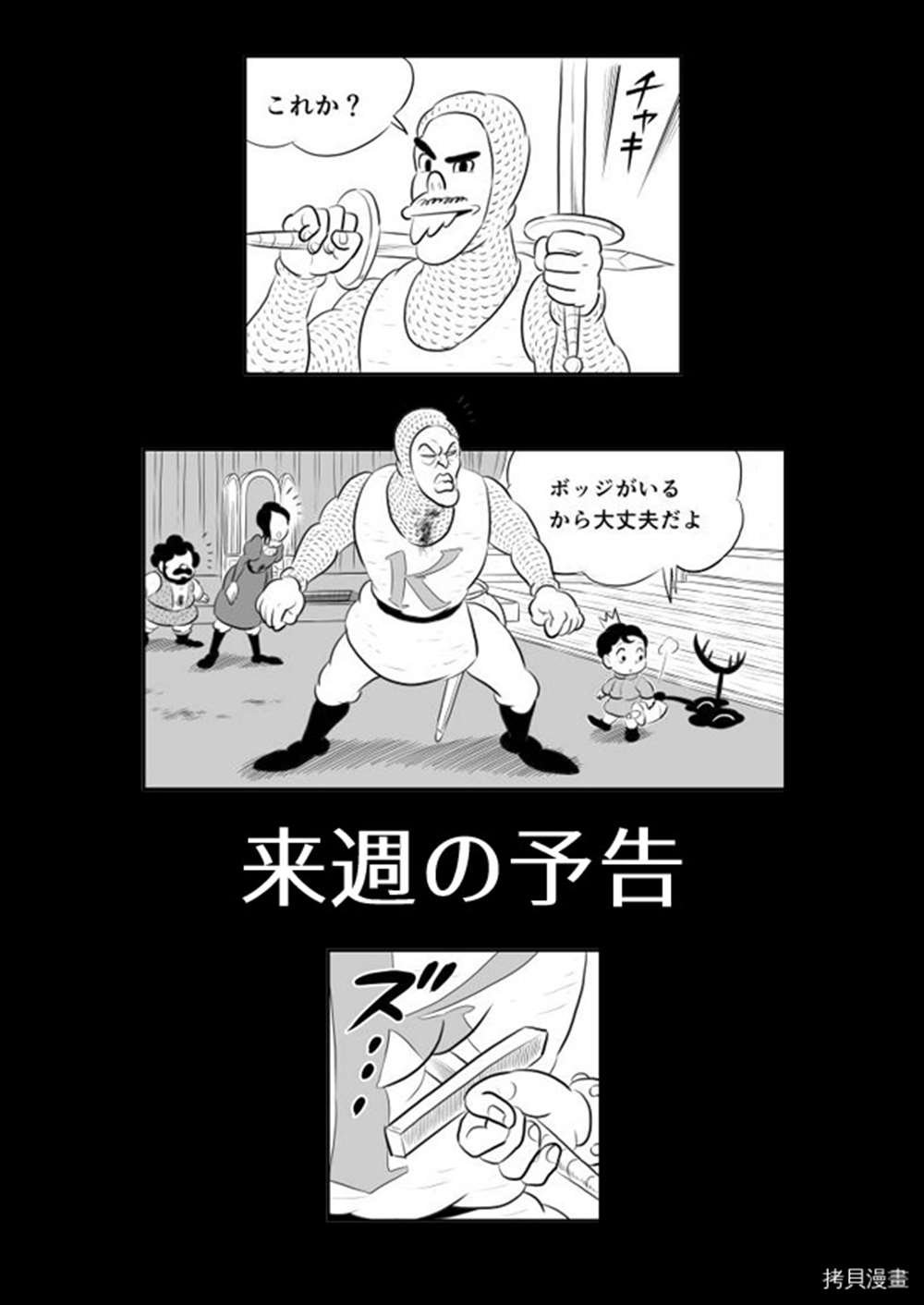 第189话 试看版