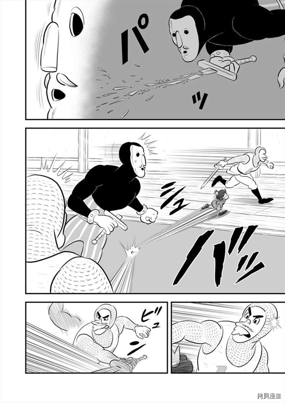 第190话 试看版