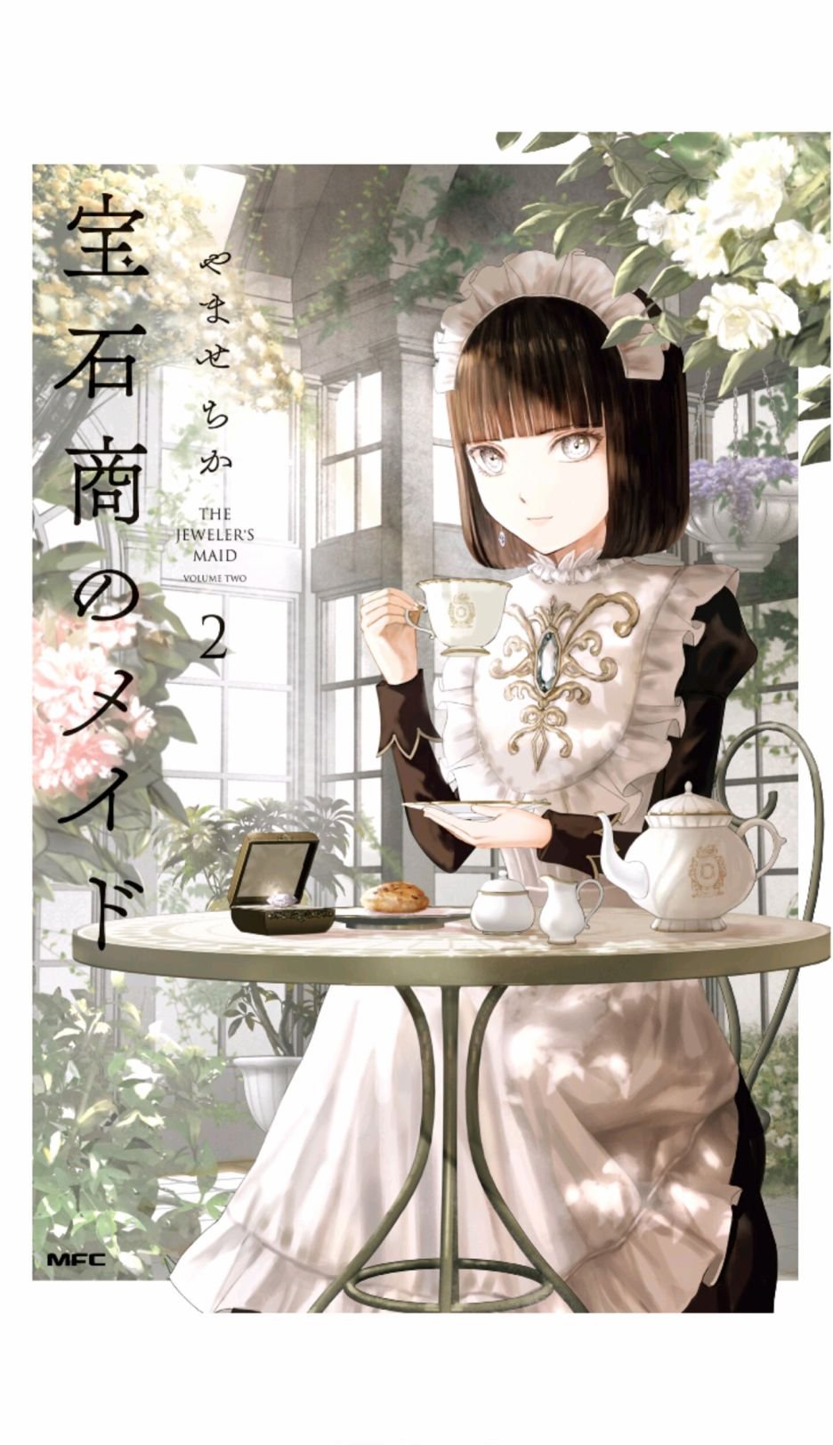 第7话