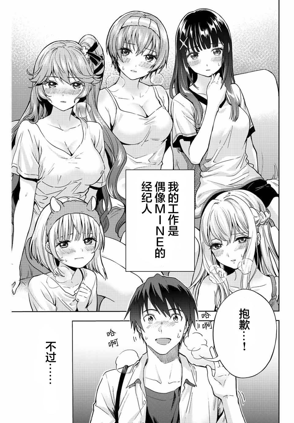 第1话