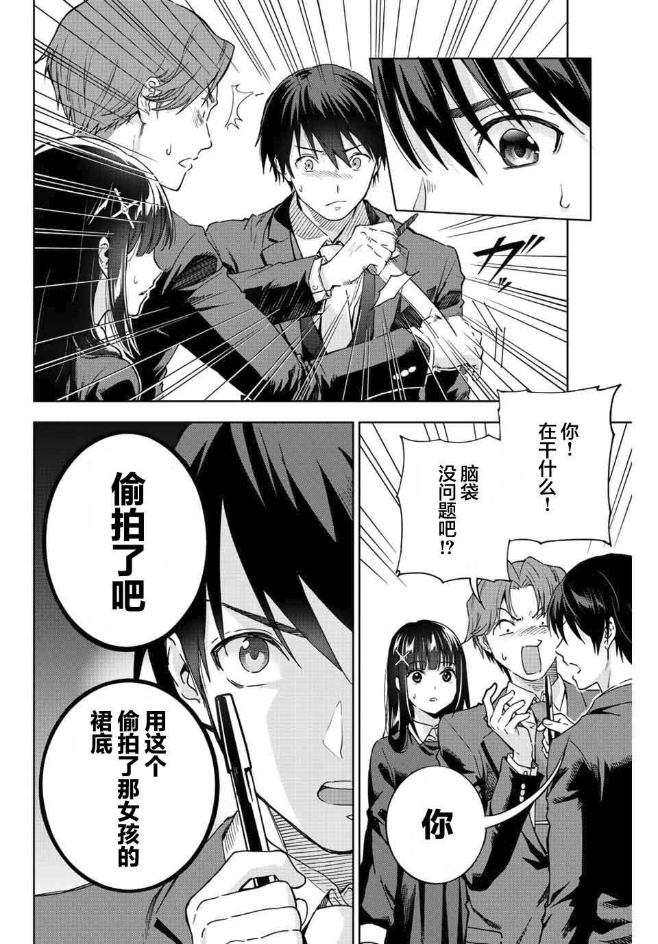 第1话