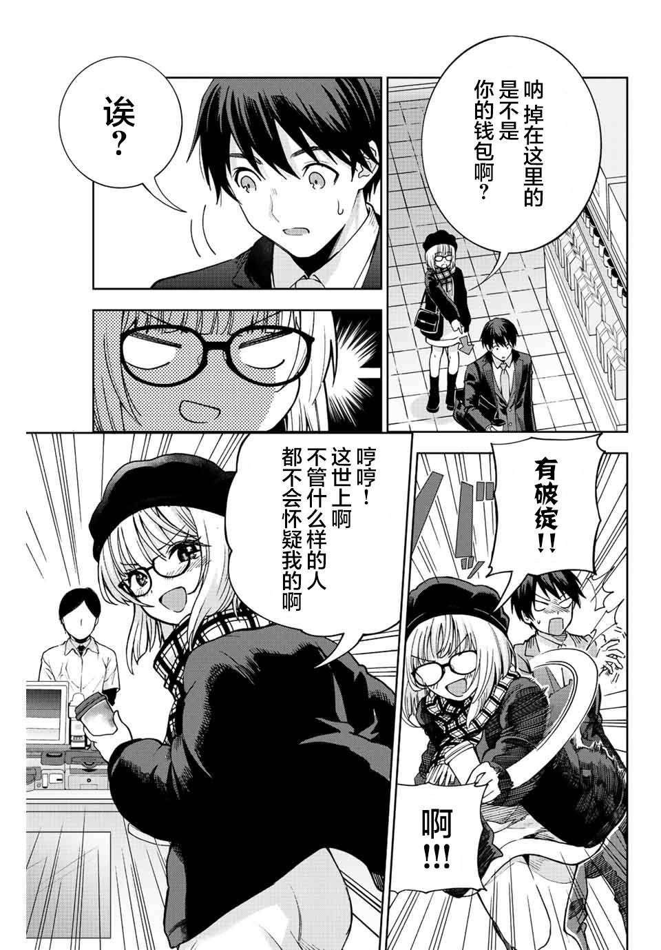 第1话