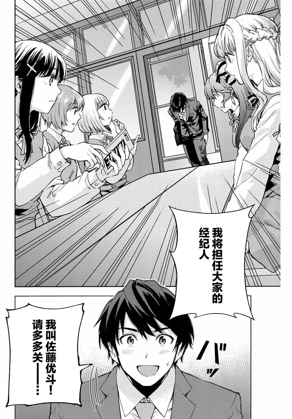 第1话