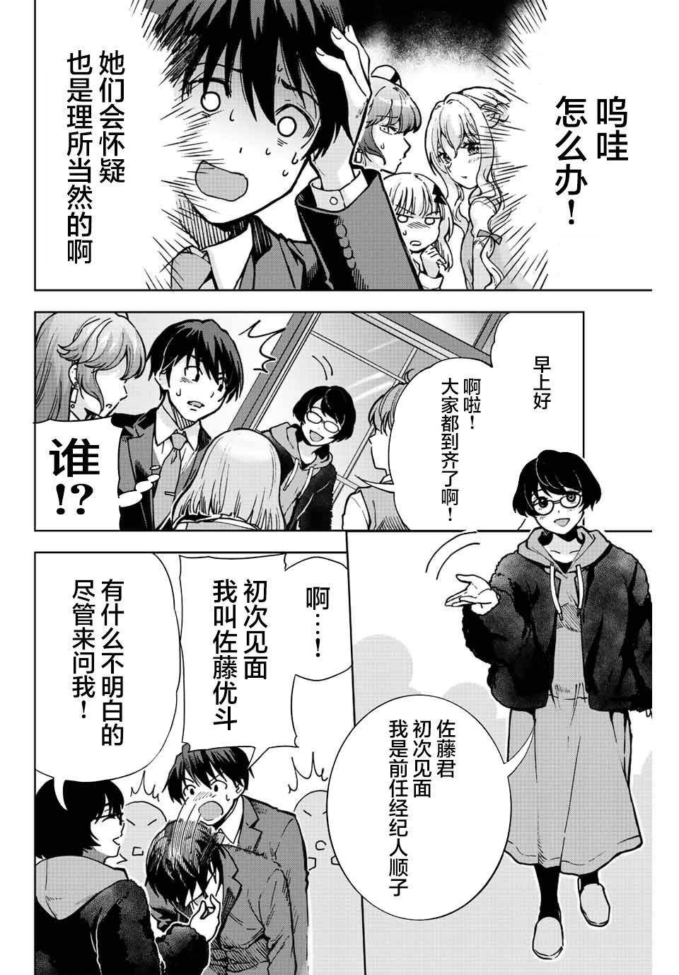 第1话