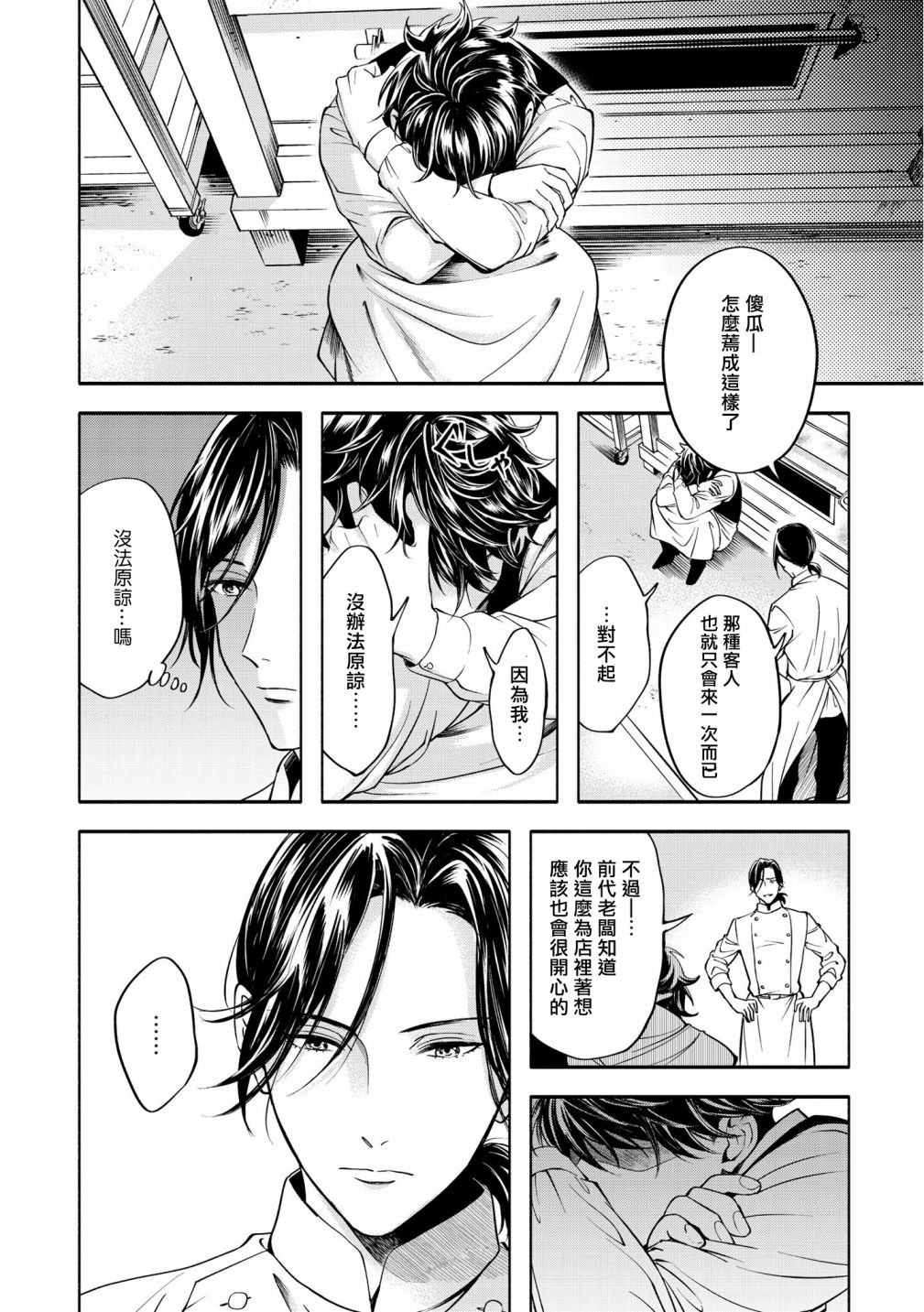 后篇