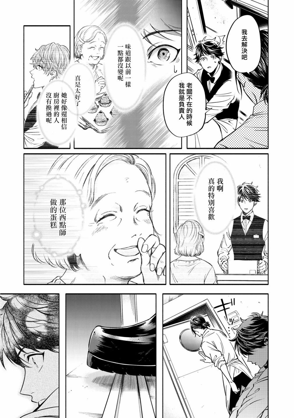 后篇