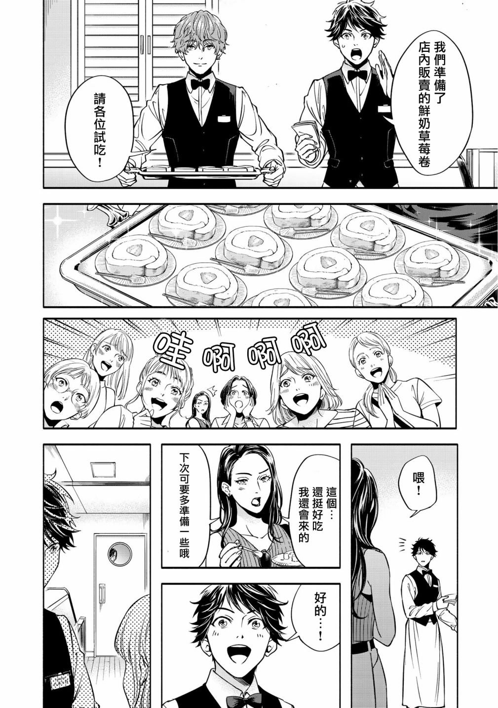 后篇