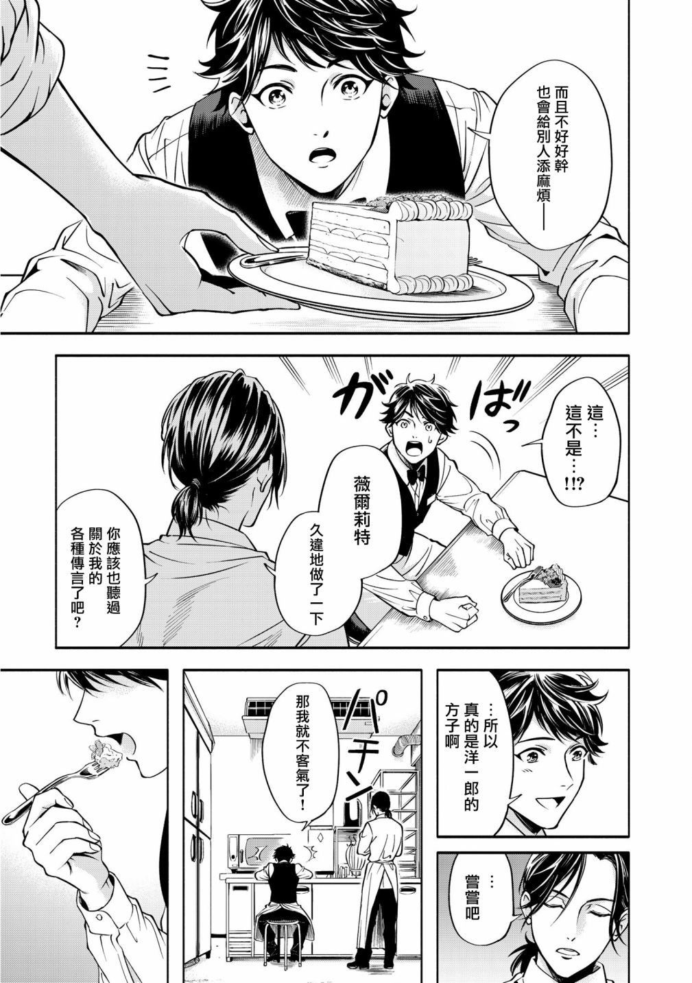 后篇