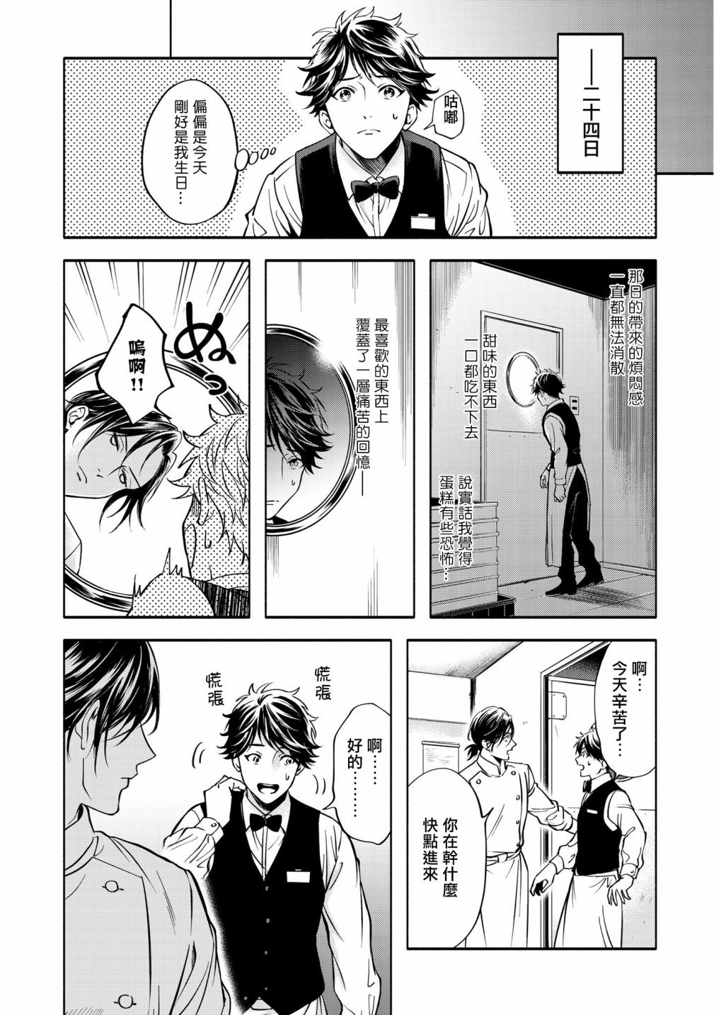后篇