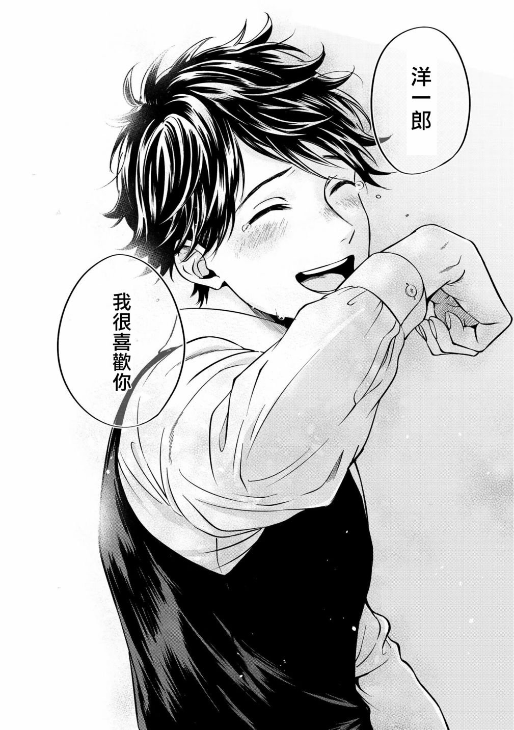 后篇