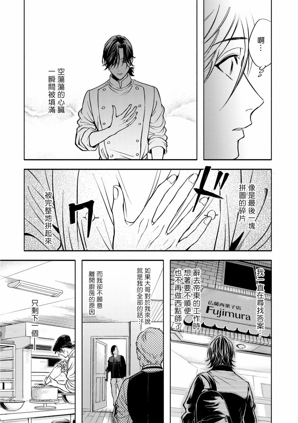 后篇