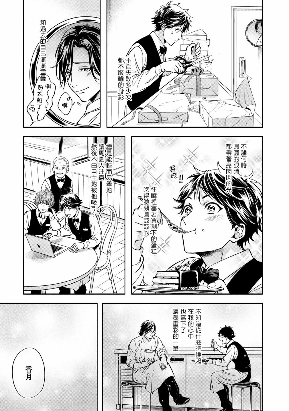 后篇