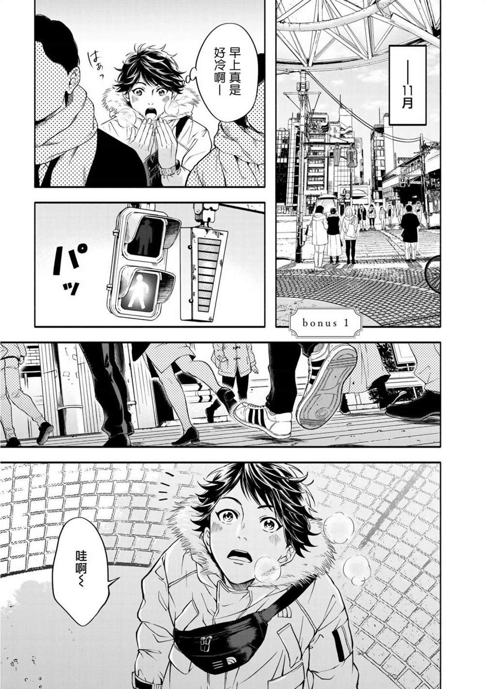 特典一