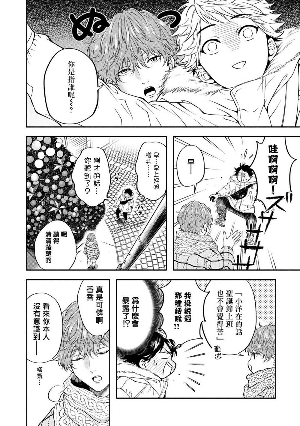 特典一