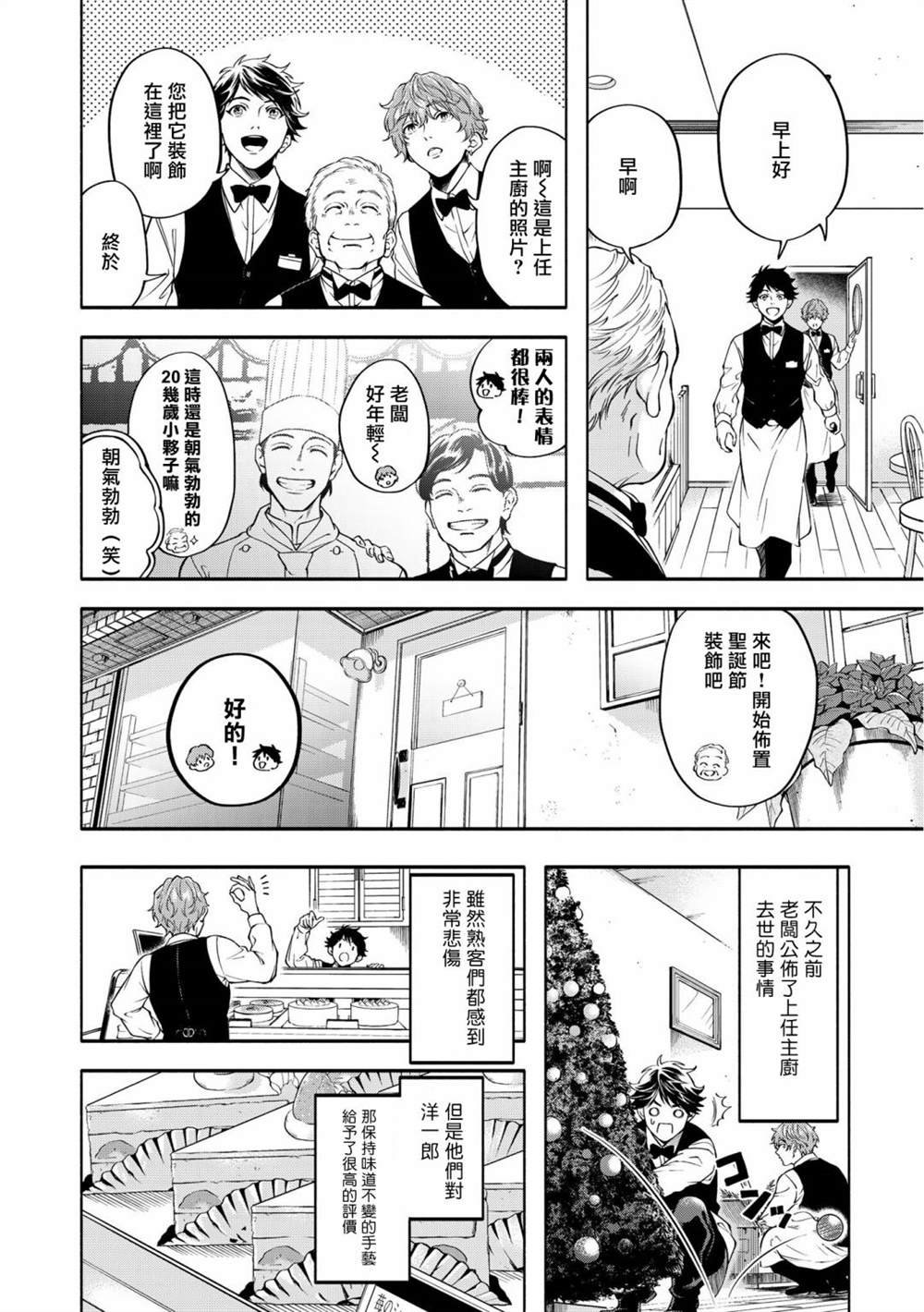 特典一