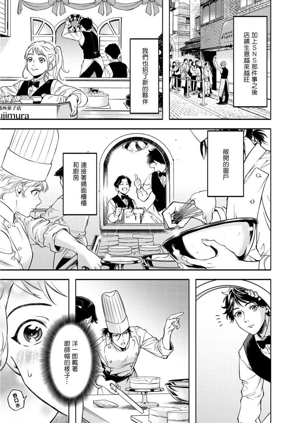 特典一